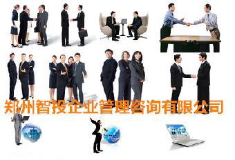 智投集團(tuán) 您通過義馬市節(jié)能評(píng)估報(bào)告與評(píng)審意見的可靠伙伴