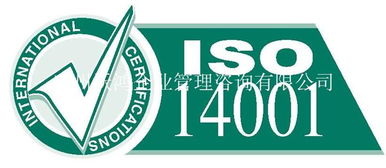 電力工程企業(yè)如何高效申請(qǐng)ISO 14001認(rèn)證？——廣州沃鴻專(zhuān)業(yè)解讀