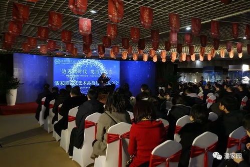 潘家園發布文化藝術品指數 構建標準范式，引領交流新風尚