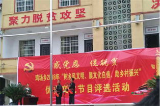 西秀區(qū)多措并舉激發(fā)鄉(xiāng)村文化活力 文藝評選與交流活動(dòng)遍地開花