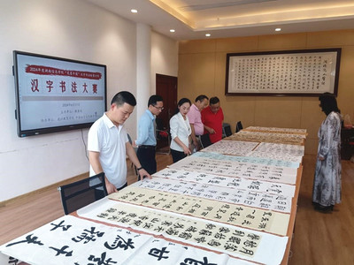 筆墨丹心映黨輝 文脈相傳譜新篇——記通識(shí)教育學(xué)院“筆墨中國”漢字書寫大賽暨喜迎建黨節(jié)書法交流活動(dòng)
